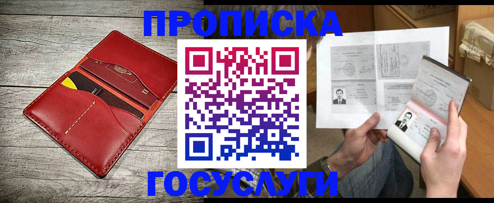 форма 3 в Улан-Удэ